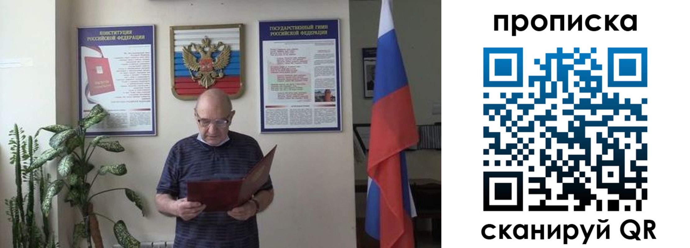 регистрация для дет. сада в Марксе