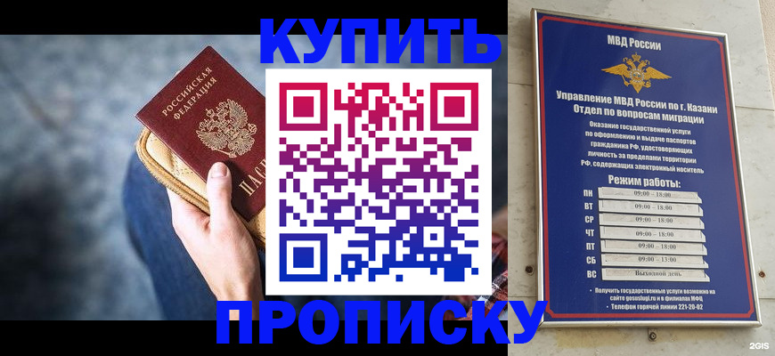 временная регистрация поиск в Марксе